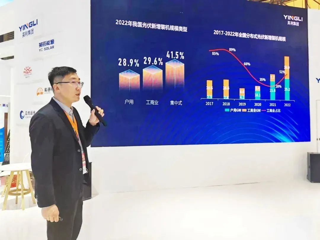 英利集团 | 英辰“自由光”重新定义工商业光伏