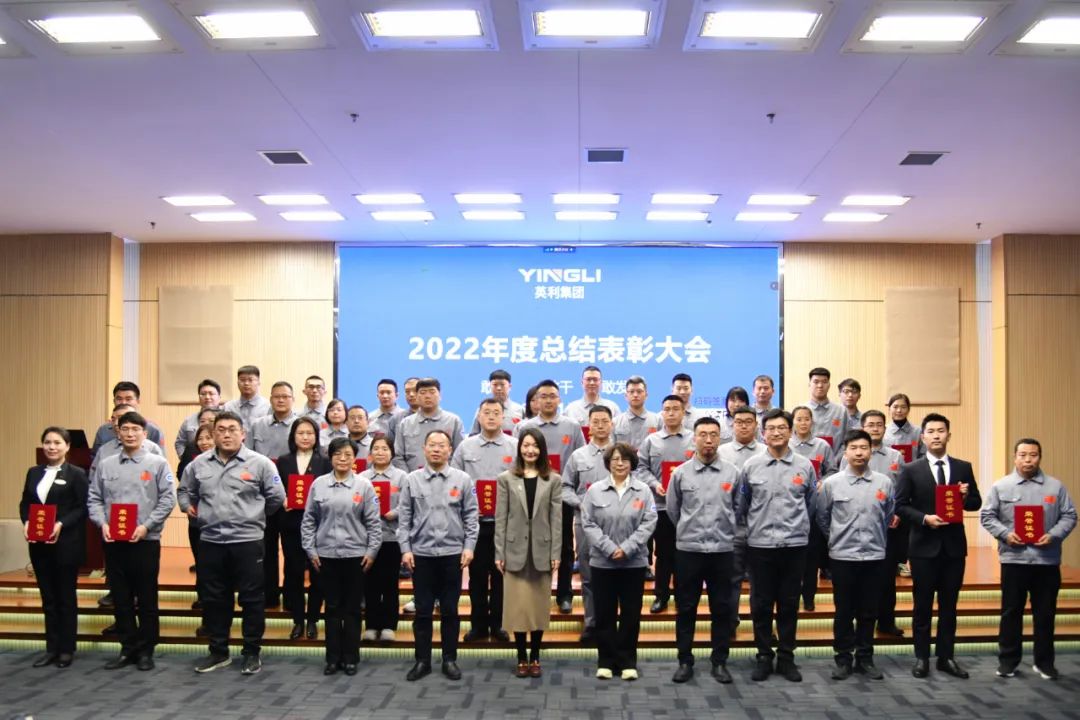 Yingli Group Held a Series of Celebrations for Its 36th Anniversary