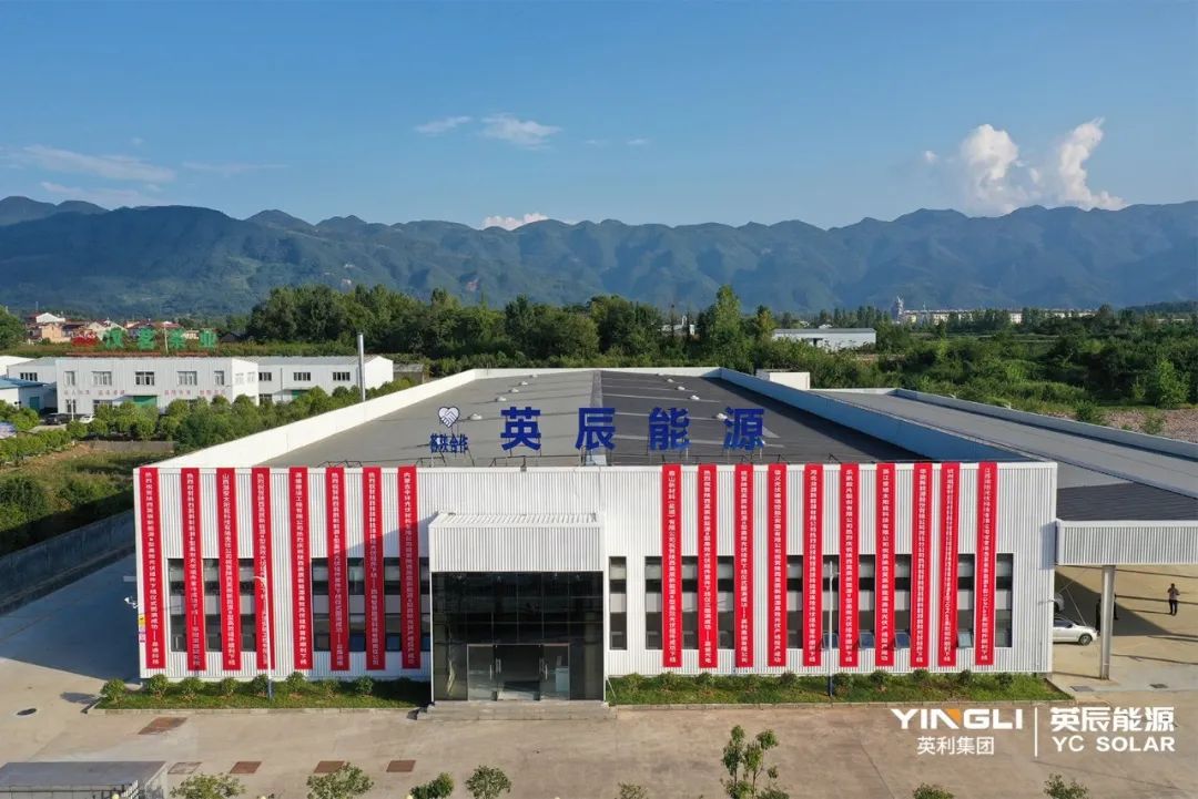 Shaanxi Yingchen New Energy's N-type TOPCon high-efficiency photovoltaic modules successfully rolled off the assembly line