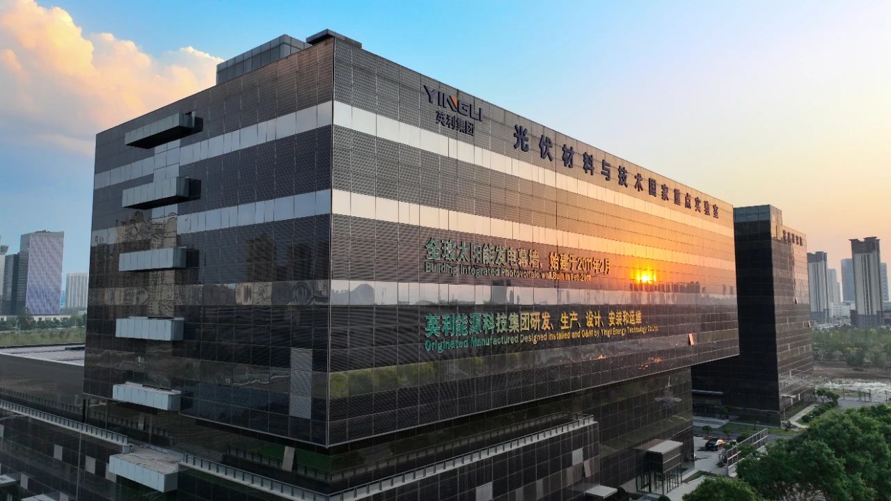 News Flash | YC Solar was Successfully Recognized as a High-tech Enterprise and Selected as the Hebei Provincial Technology Innovation Center