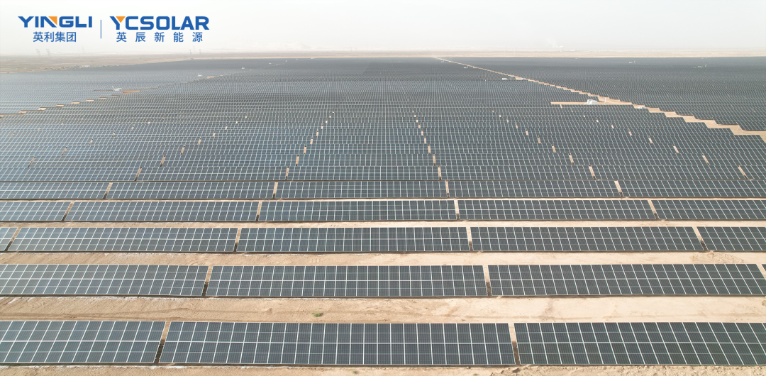 Project Cases | YC Solar's 50MW photovoltaic power generation project in Golmud Jinkunlun, Qinghai Province was successfully connected to the grid